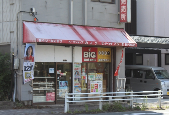 店舗情報